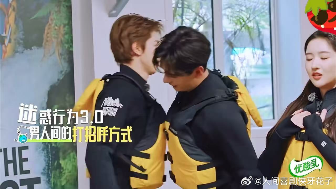 王玉雯omg你吓到我了刘宇宁雄性在一块就会这样 王玉雯那句四周为男的含金量还在上