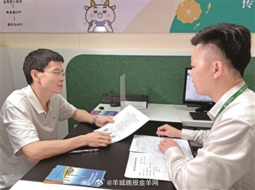 【#广州房贷“商转公”一个月可办结# 直接向商贷银行申请即可】记者从广州住房公积