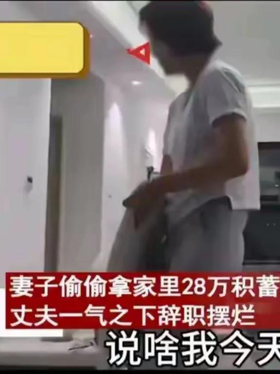 丈夫突然辞职，妻子当场懵了：“学费奶粉6000，房贷7000，你不上班怎么活？”