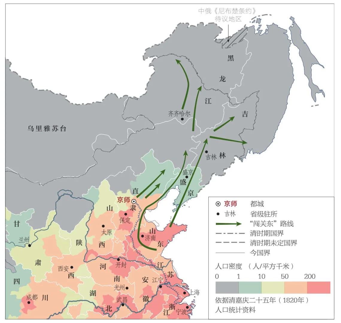 清代直隶山东等地“闯关东”路线示意图