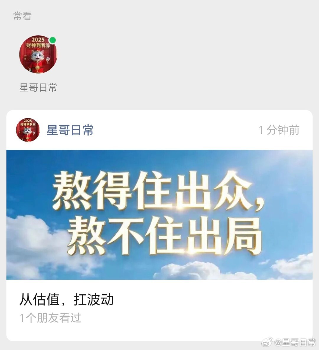 今天的文章，非常值得一阅。 