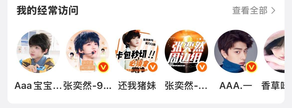 虽然所有人头上都没有小红点 但是我认为你应该带个头