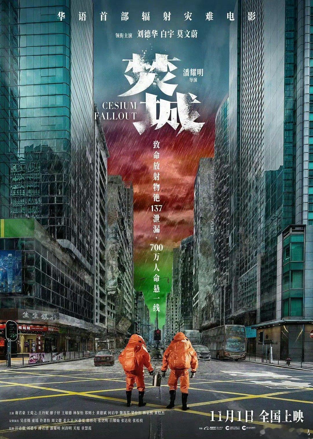 #佳片奇遇季# 你好，11月，看是繁忙实则冷清的一个月，你们会看那一（几）部？《