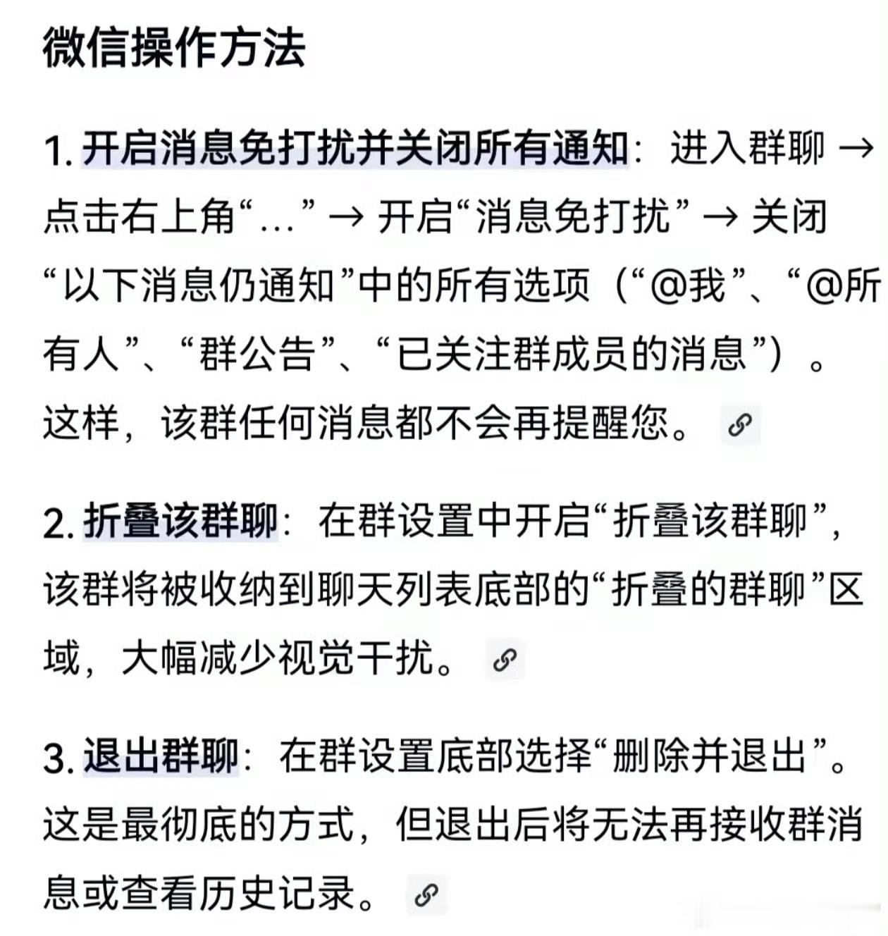 大家别急，目前这个功能还处在灰度测试阶段。不是所有人更新完微信就立刻有。没有入口