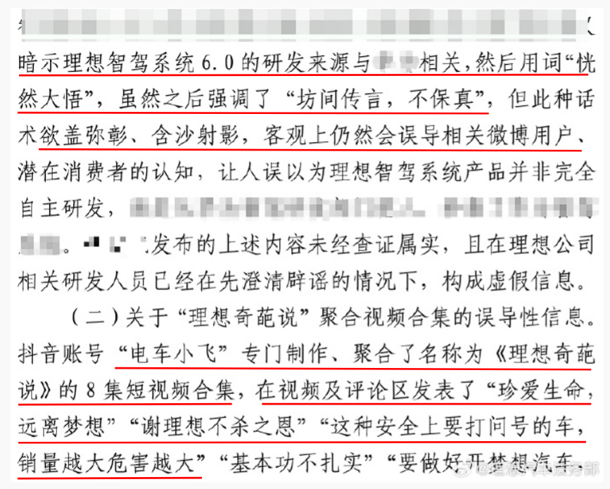 看完法院判决，只能说一点也不冤了。 