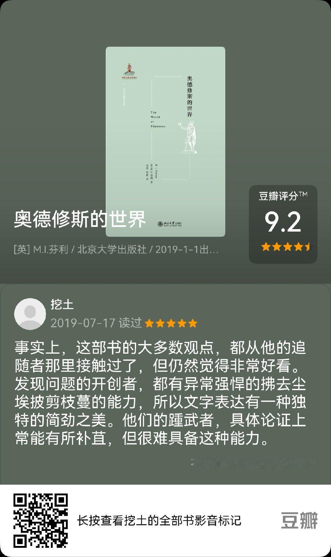推荐一本书。 