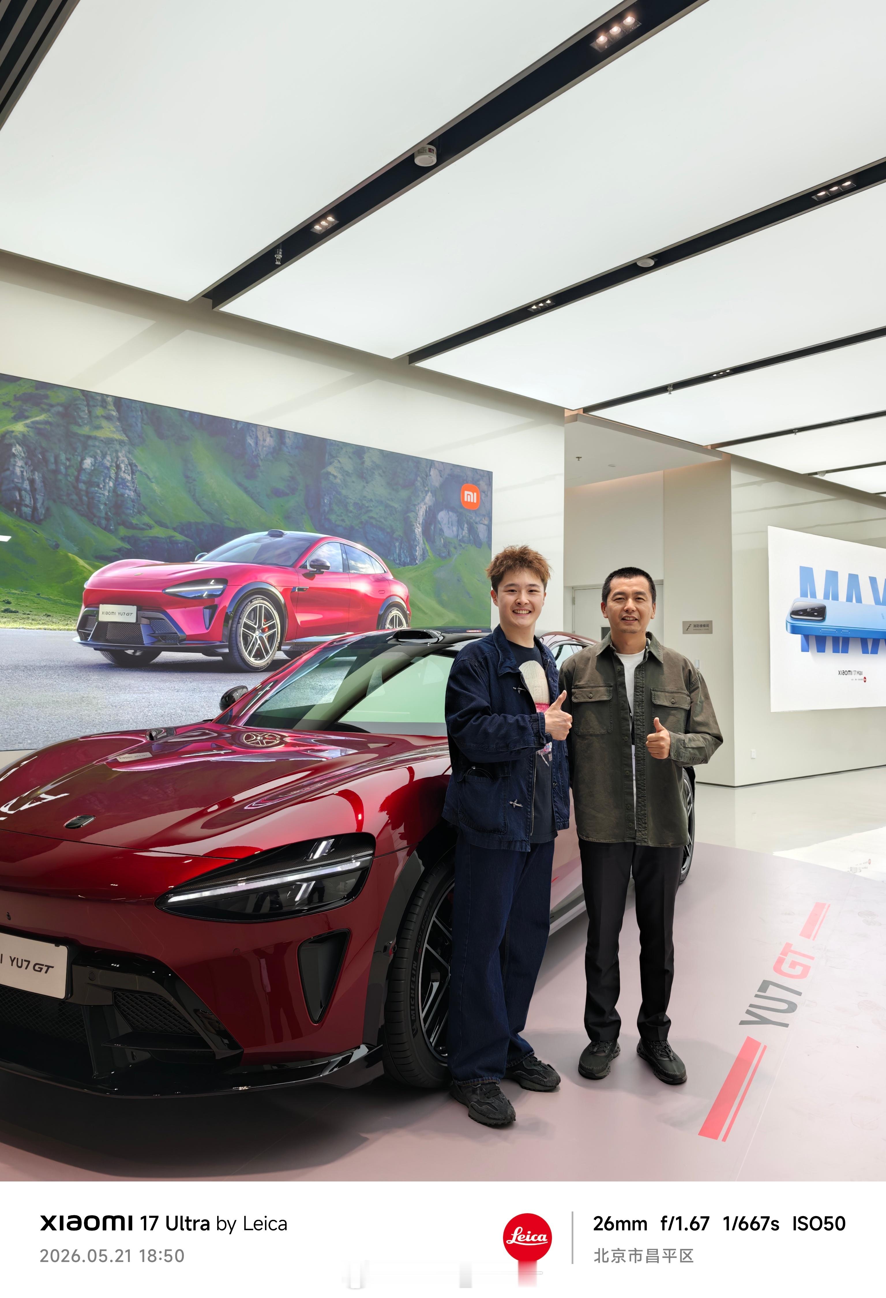在小米YU7 GT 小米发布会 现场偶遇灿哥！ 北京·小米昌平科技园发布厅-M栋