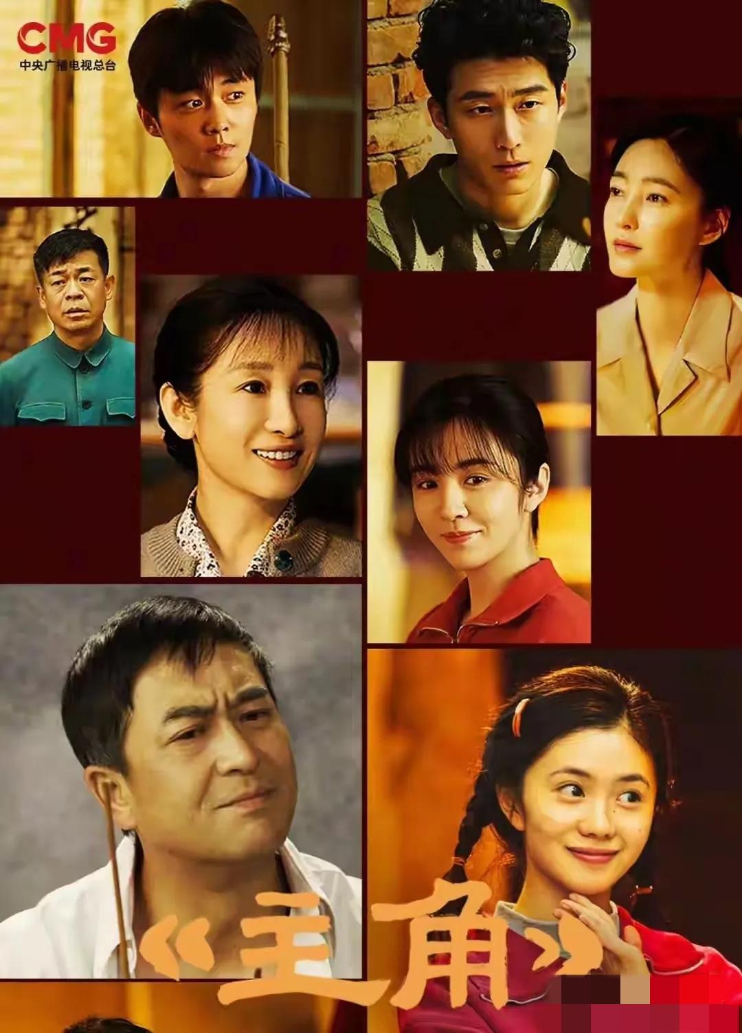 5月11日，没错。
就是5月11日，中央电视台综合频道黄金段位隆重推出年代剧，大