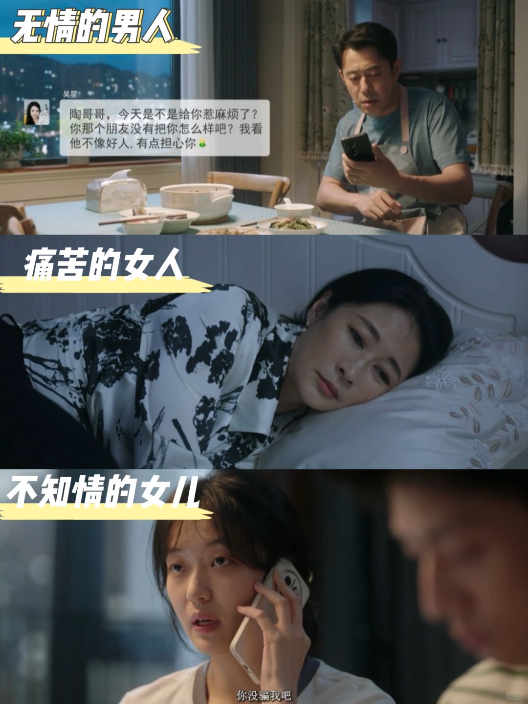 ‼️ 多听听妈妈的停顿‼️多去陪伴她们吧‼️