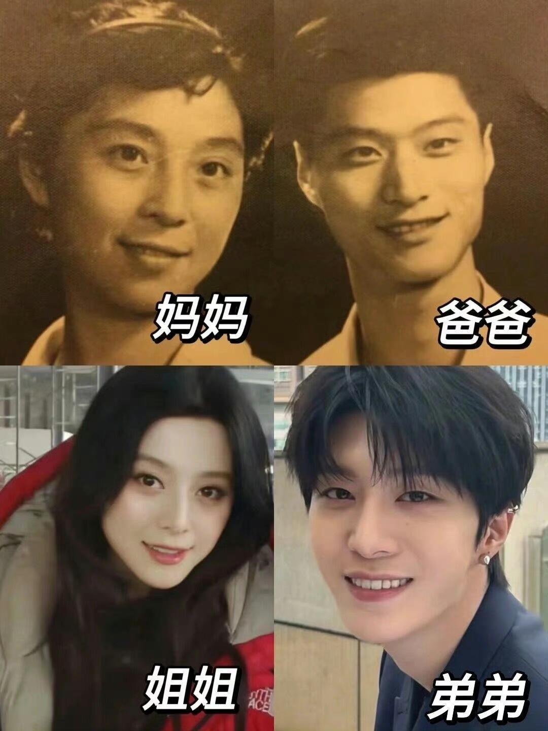 老范一家四口。
姐姐是属于中了基因彩票类型，上半张脸像妈下半张脸像爹，完美呈现出