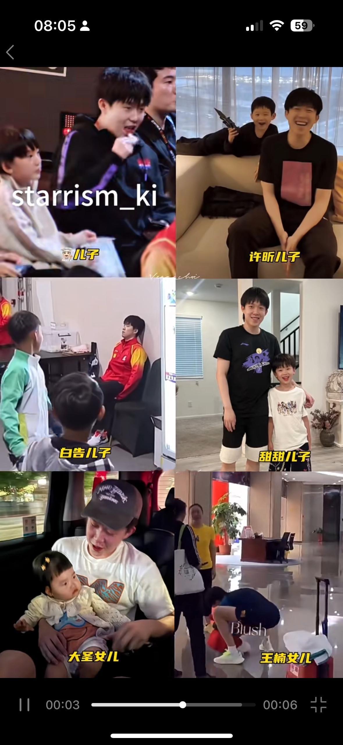 王楚钦真是孩子王，超级的受同事孩子的欢迎，太多和小孩子的合影了，自带楚钦哥的光环