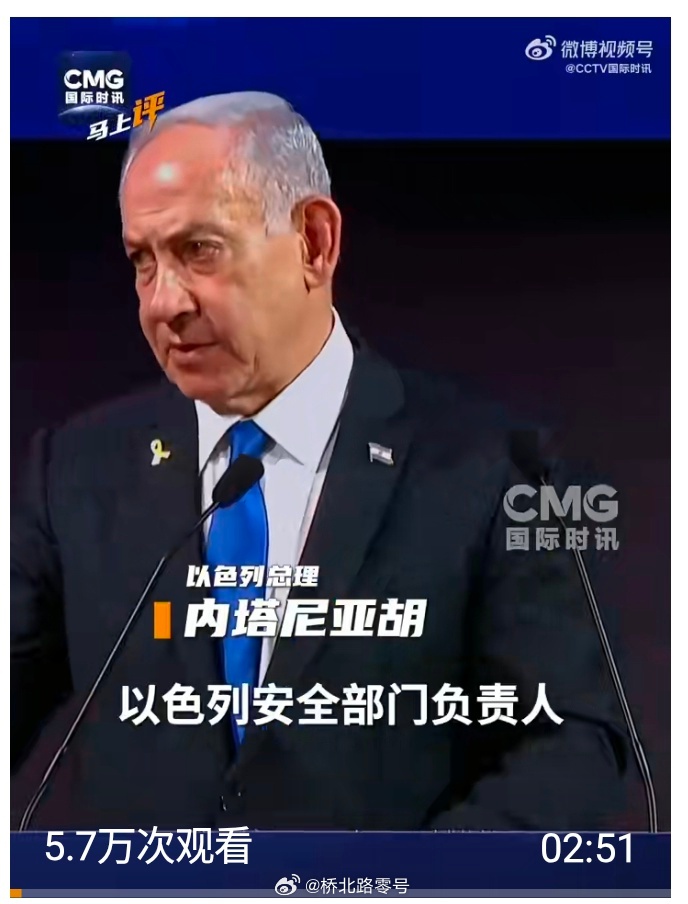 美以被指联手做局打击哈马斯高层9月9日，在巴勒斯坦伊斯兰抵抗运动（哈马斯）高层聚