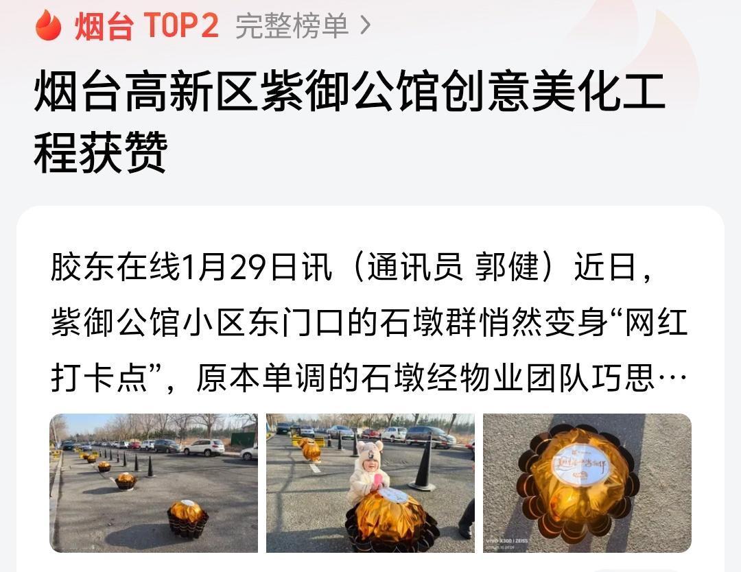 没有实地去看过，没法去表达现实看着怎样，但是光从现在的图片来看属实不怎么样，真的