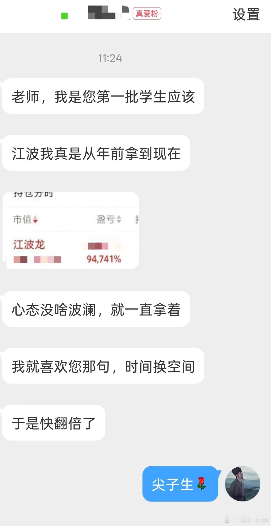 种一棵树，最好的时间是十年前，其次是现在