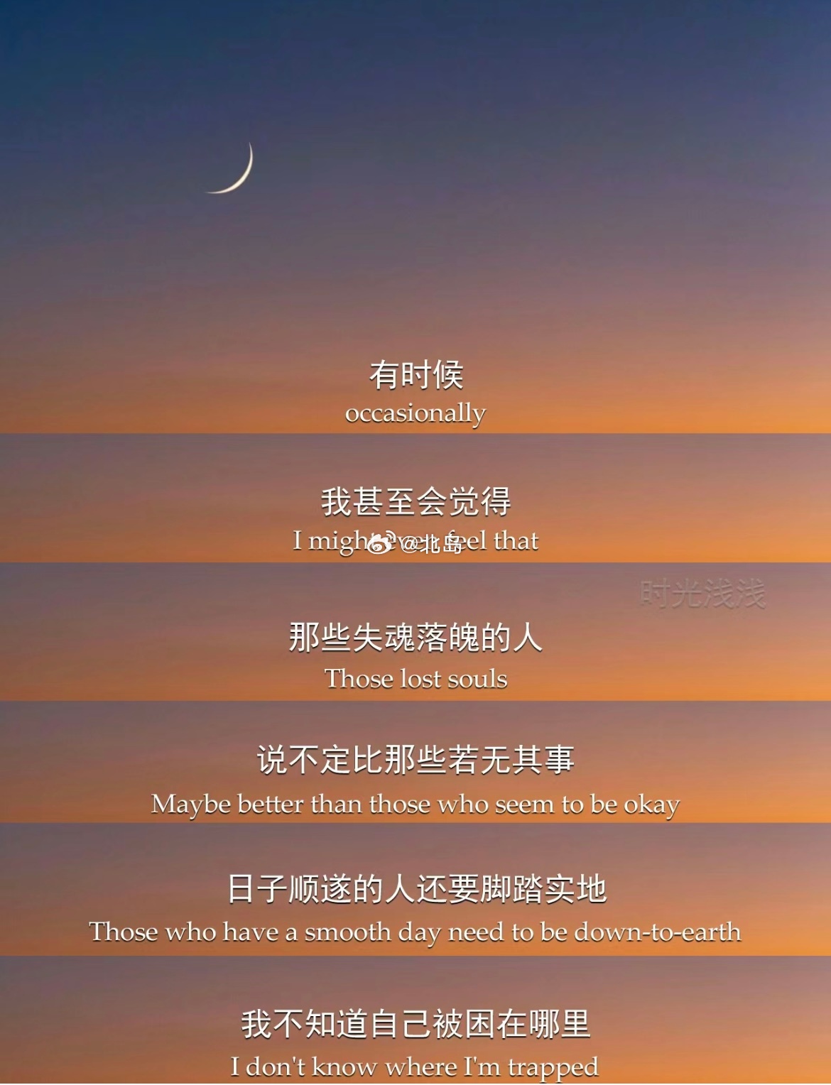 我的愿望是让自己快乐，每一年的生日愿望都是希望自己快乐，好像很简单的梦想，但又很