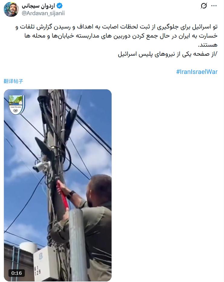 据一名以色列警察的社交媒体页面消息称，以色列方面正着手拆除街道及居民区的监控摄像