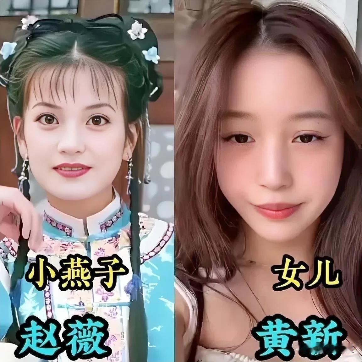 9⃣️8⃣️版《还珠格格》主演们母女/母子/父子大比拼，🈶你的心头吗