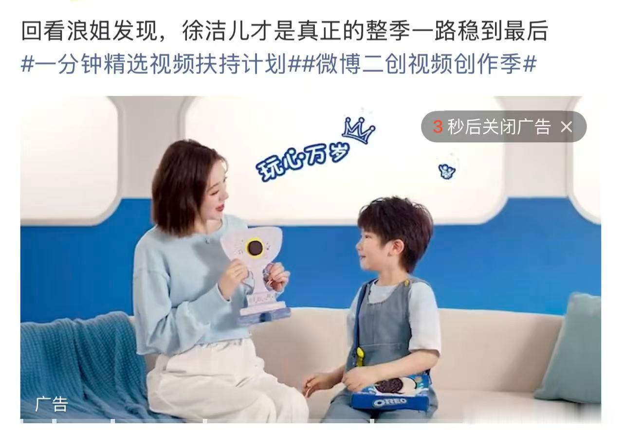 徐洁儿五公口碑徐洁儿浪姐五公口碑 浪姐排名徐洁儿五公圈粉无数，和队友完整脱稿演绎