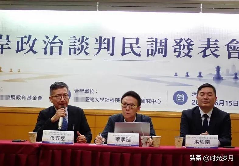 最新民调出炉！台湾超六成支持两岸谈判，蔡英文竟成最高支持谈判代表
 
6月15日