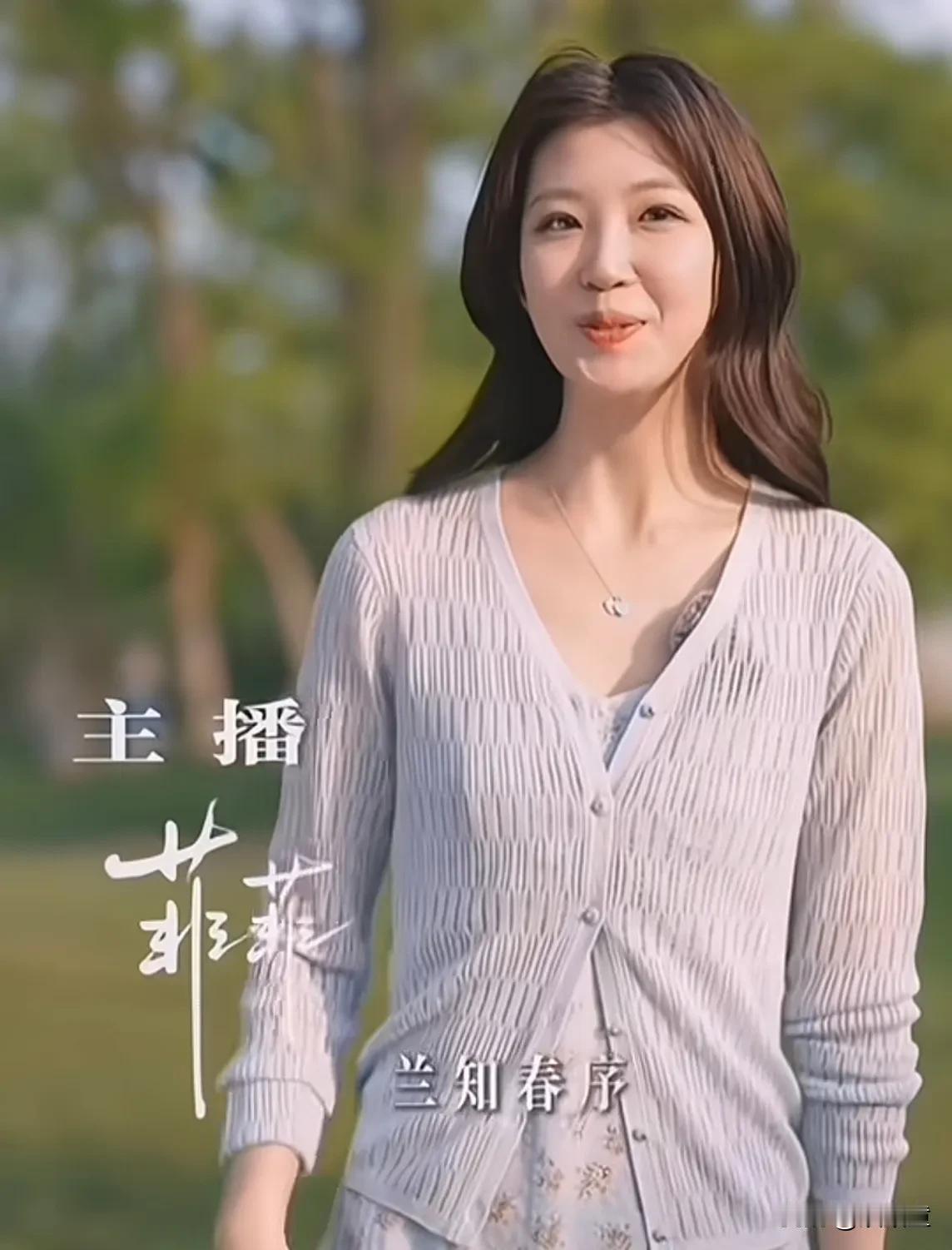 兰亭春序两位新主播亮相！
真的是看脸，又看声音。
两位主播就颜值而言，没有可挑剔