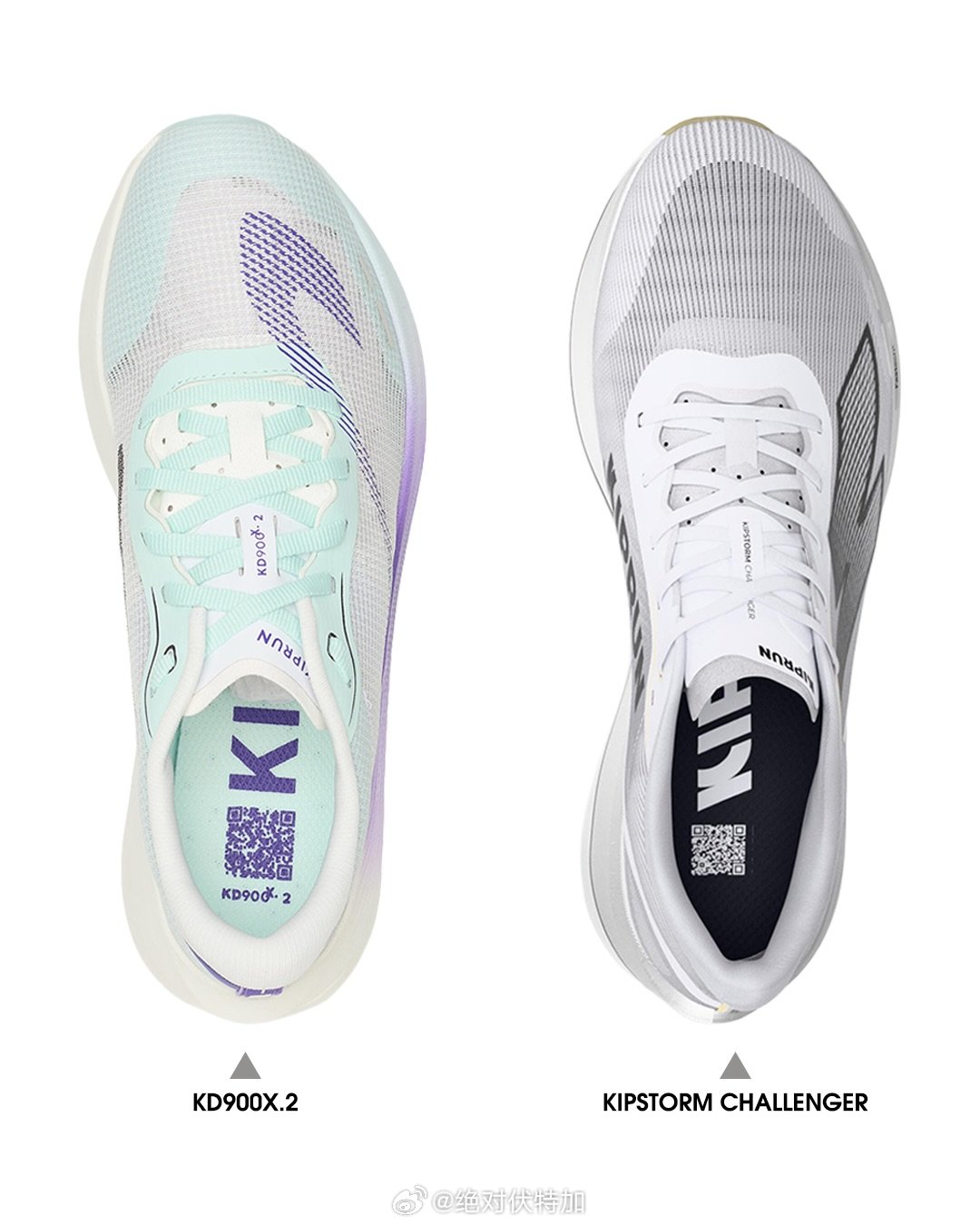 Decathlon 迪卡侬的 Kiprun Kipstorm Challenge