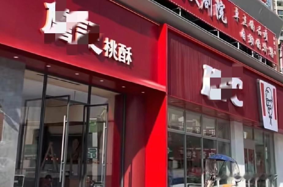 合肥的美食三件套，在寿县炎刘镇配齐了2个，就差奶茶了
合肥的美食三件套是“卡詹鸡