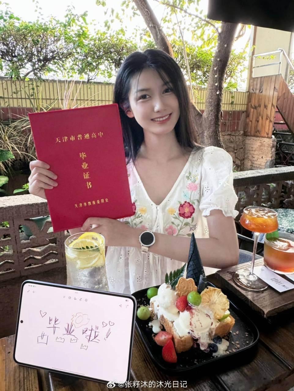 张籽沐确认录取北电 张籽沐上岸北电期待妹妹的更多作品！ 