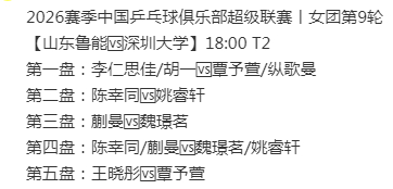 有福了 