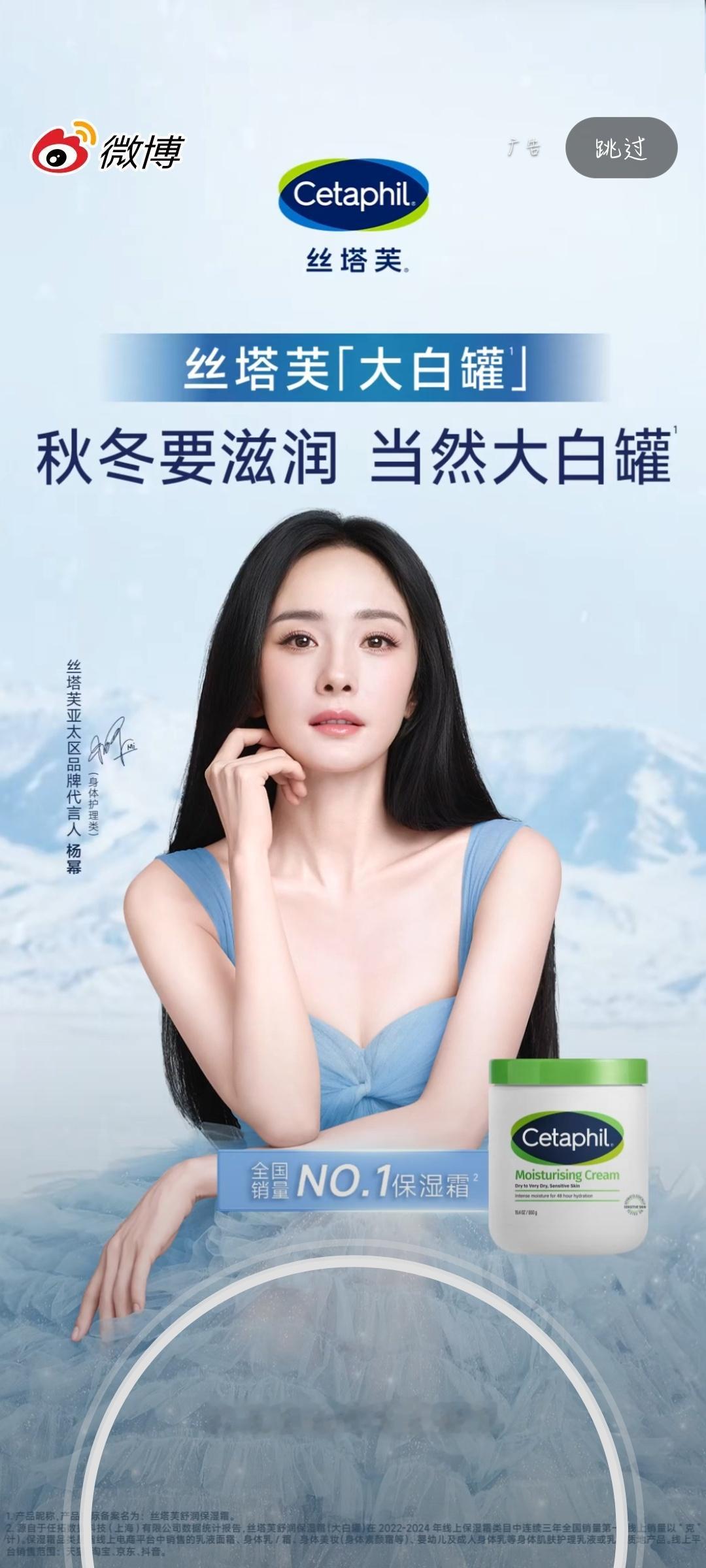 谁懂一点进微博就是杨幂这张美脸的救赎感[流鼻血]丝塔芙好会拍啊！！！ 杨幂丝塔芙