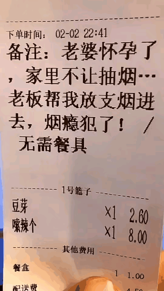 老板为了生意真的是无所不用其极啊，简直做到了有求必应的地步[笑cry][笑cry