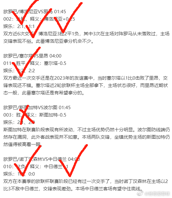 太强了兄弟们，昨天又狠狠拿下了，篮球硬菜稳稳收入囊中，真的不是杨哥吹牛，咱最近的