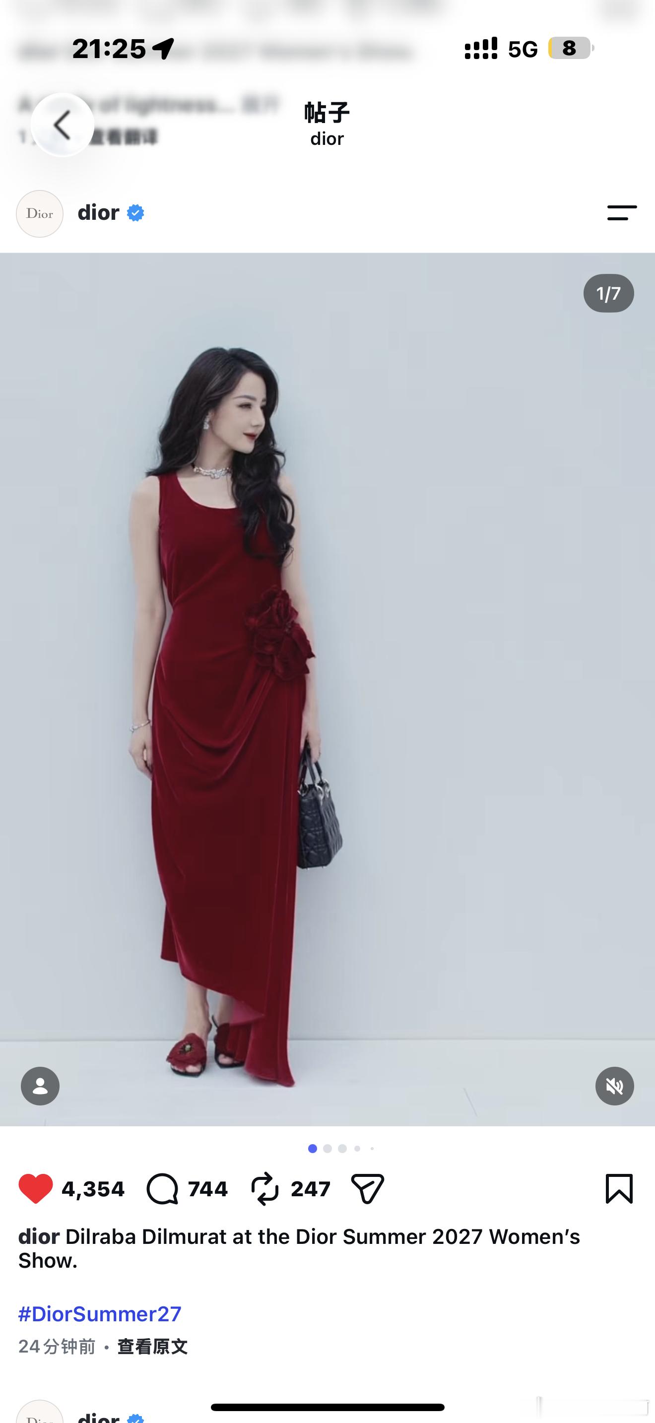 都去点点给热度迪奥全球品牌大使迪丽热巴 ​​​