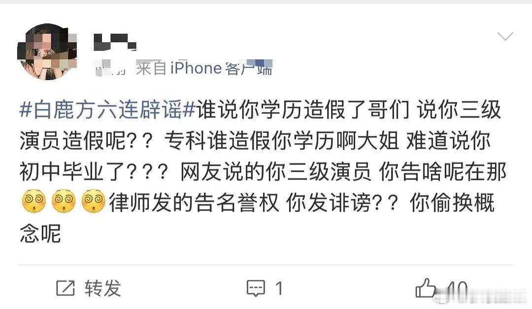 🫘人要乐笑了🍍模糊概念啊 这不更逗大家笑吗 