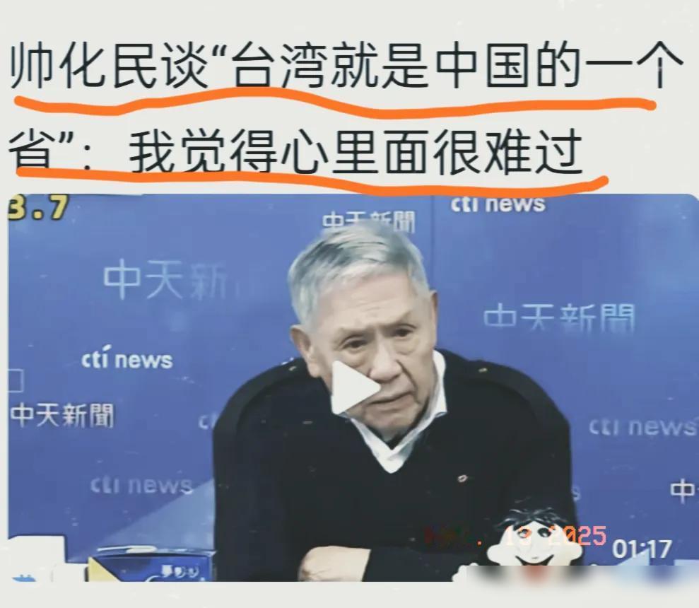 王毅外长一句“中国台湾省”直接冲上热搜第一，这不仅是官宣正名，更是用《开罗宣言》