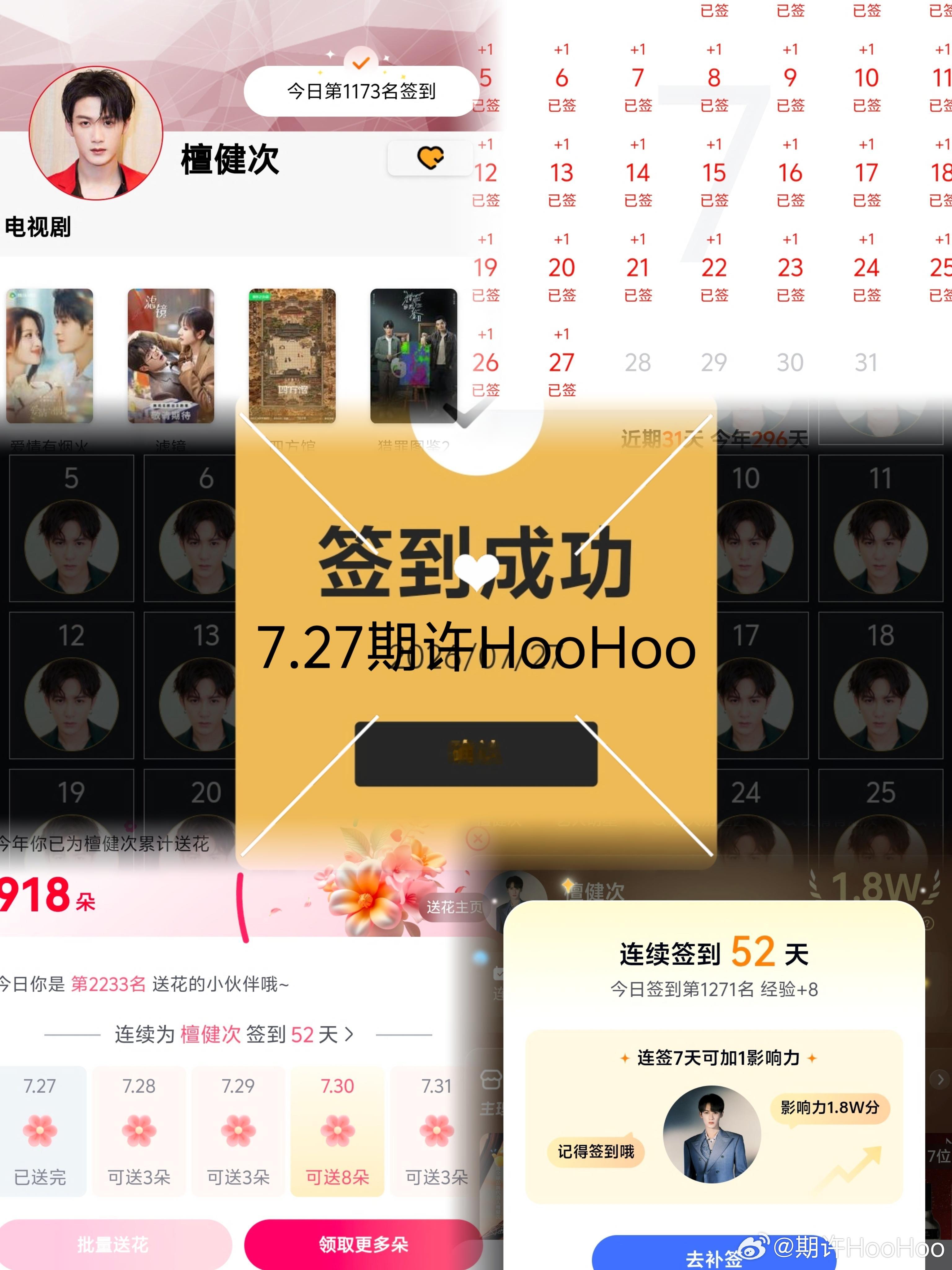 7.27日常五签你此刻所经历的磨难，未来都会成为你的下酒菜。不一定每天都很好，但