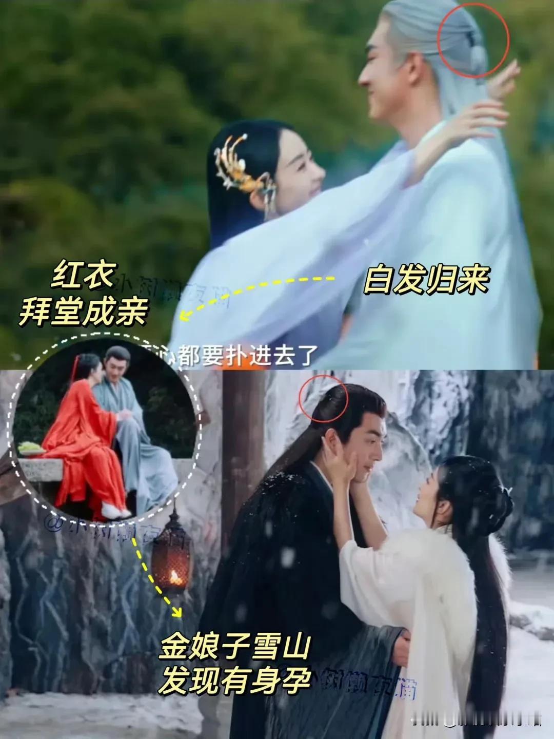 晚上8:00，《与凤行》超前点播了！没想到真的把原著番外也拍了！

白发那一幕不