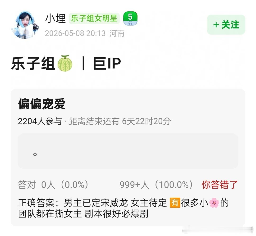 🍉 偏偏宠爱宋威龙➕包上恩 