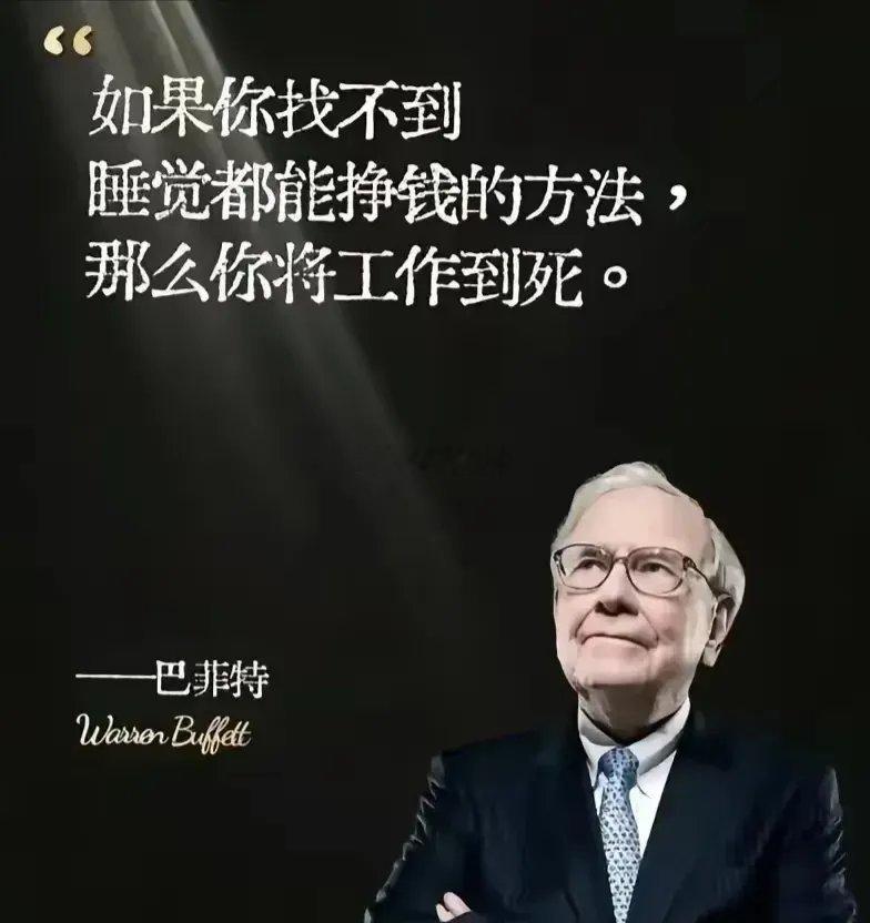 投资艺术的终极形态，是构建能够穿越经济周期的永续现金流引擎。真正的顶尖投资者往往