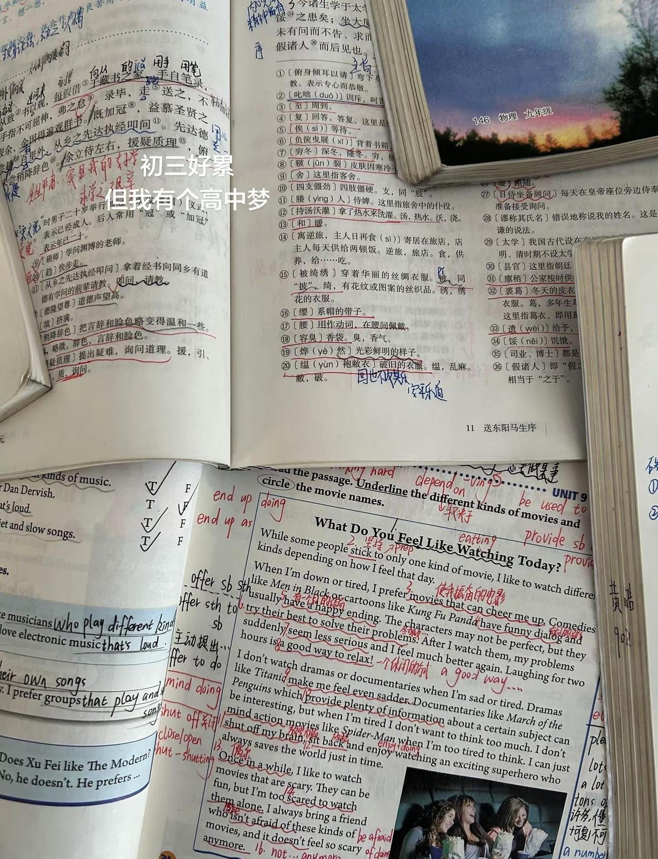 初三好累 但我有个高中梦。今天是2025年12月27日 距离湖北中考还有175天