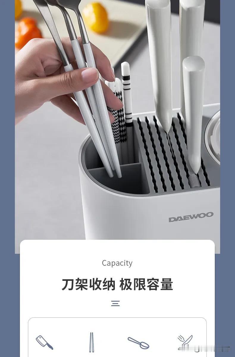 最近一直有粉丝问我视频里用的可以洗肉洗菜，给刀具和筷子勺子消毒的“神器”是什么？