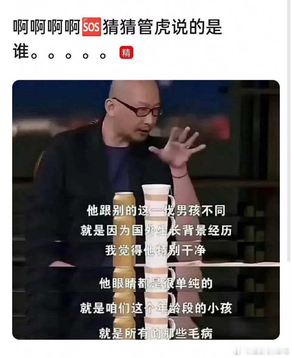 我居然第一次知道这个，好像说的凡凡[泪奔][泪奔][泪奔] ​​​