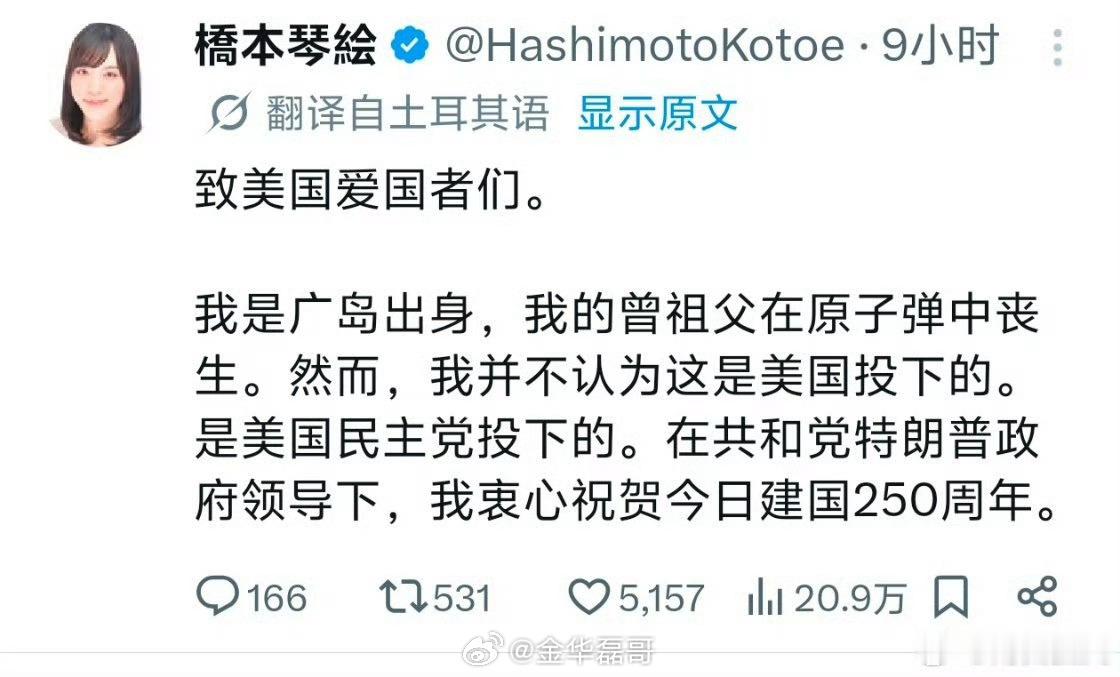 为找稀土日本开始拆空调了日本人这么舔美国爹，争取把拆空调提取稀土业务发扬到美国海