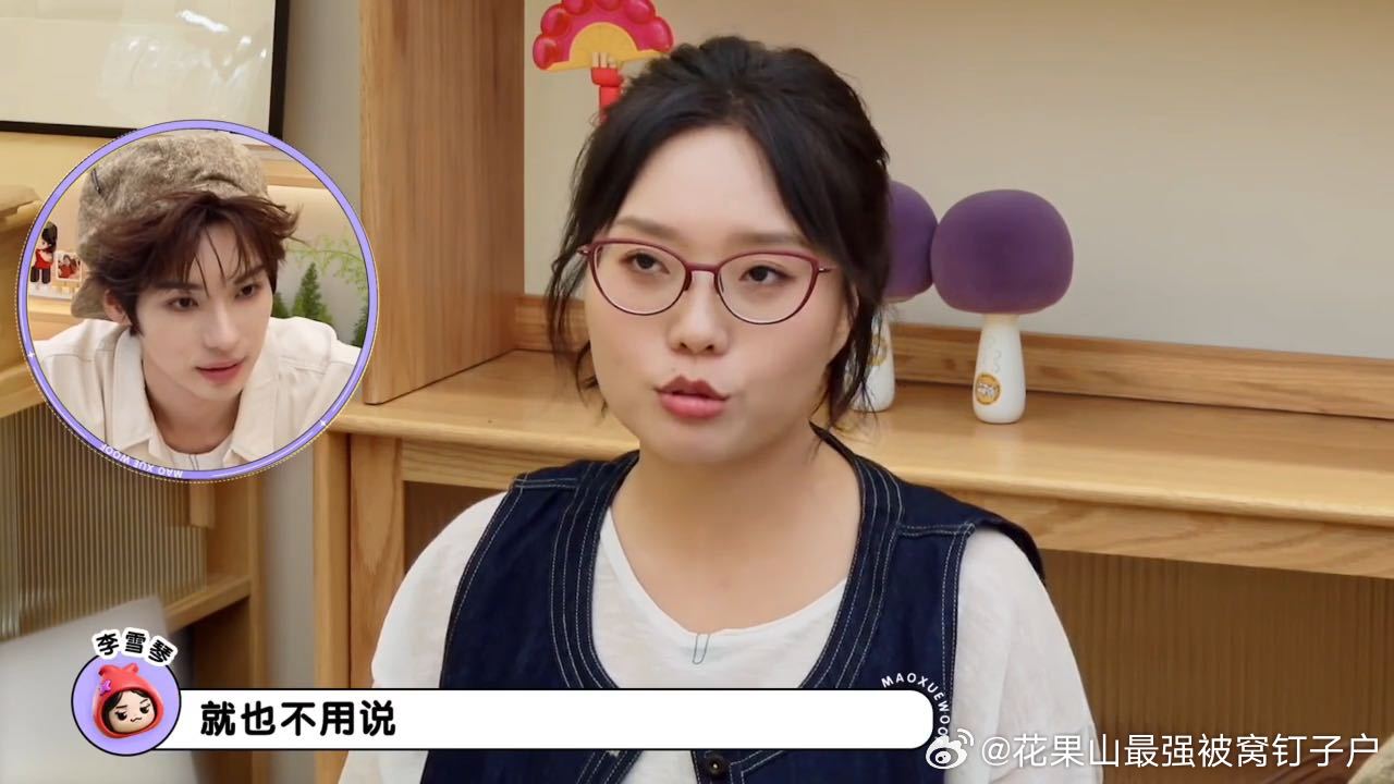 李雪琴说刘浩存哭戏很厉害李雪琴见过哭戏最厉害的是刘浩存毛雪汪反复重拍哭戏很消耗心