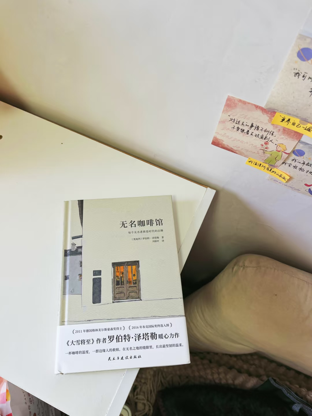 一口气看到凌晨三点！我会被这样的人打动