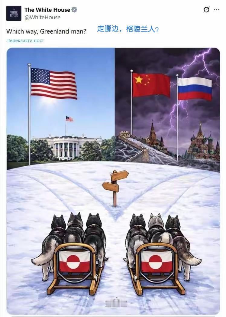 嗯，美国人的威胁一天比一天多，而且花样百出，白宫的推文就发了这么张图：岔路口，一