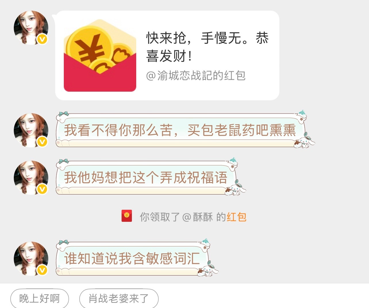 迟来的爱比cao见