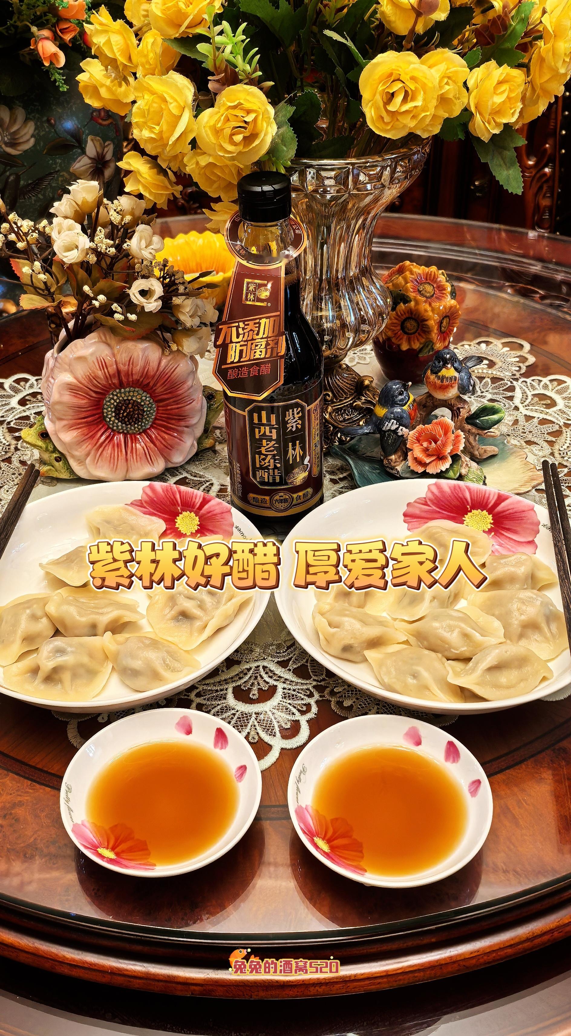 紫林思念组cp  冬至里的大国酿造   🌞🍱🍾🌞🍱🍾🌞🍱🍾🌞
