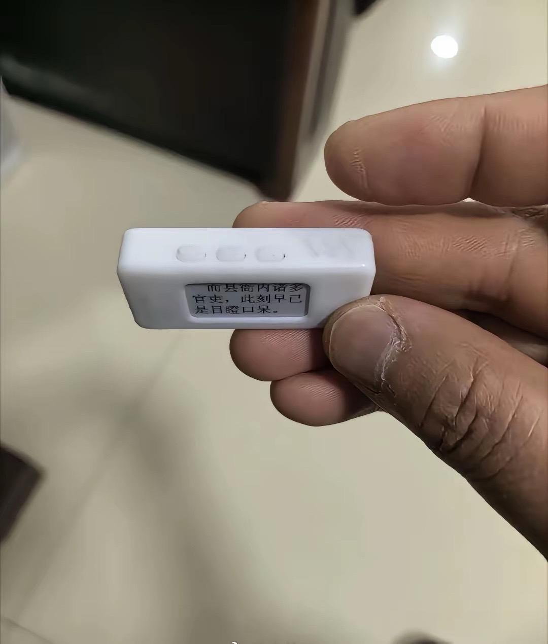 这个能看小说？