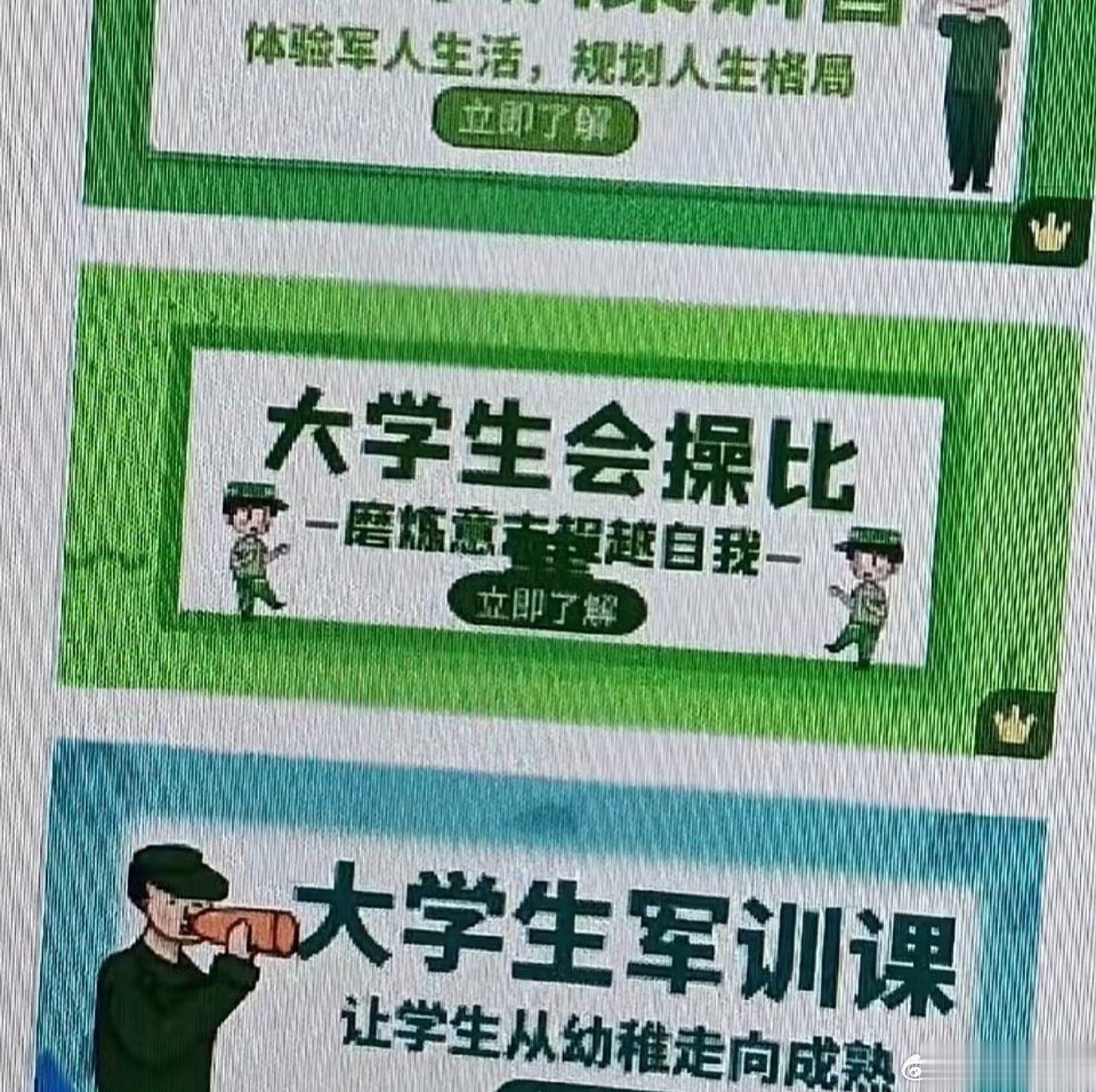 我真的是不知道怎么断句 ​​​