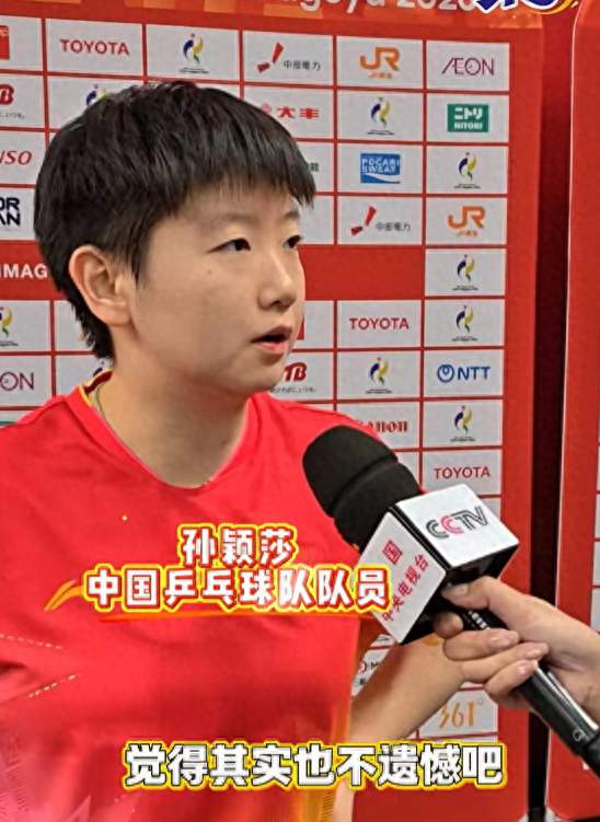 孙颖莎坦言等不到下届亚运会：五年太漫长，竞技体育从来都不等人